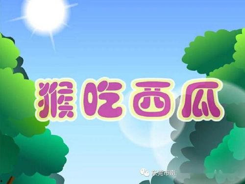 娱乐吃瓜 小故事小说免费阅读