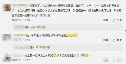 娱乐大事件吃瓜视频